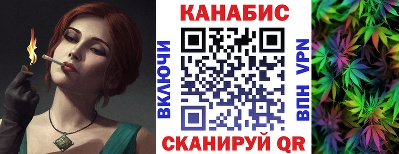 Купить наркотики сайты Темрюк Гашиш  МАРИХУАНА  КОКАИН  АМФЕТАМИН  МЕФ 