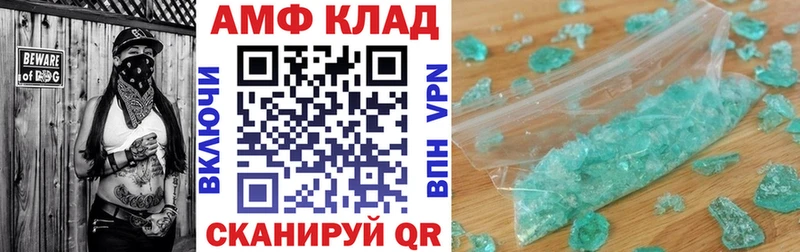 АМФ 98%  Темрюк 