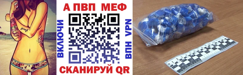 Alpha PVP VHQ  hydra как зайти  Темрюк 