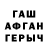 ГАШ 40% ТГК WHITE NIASH