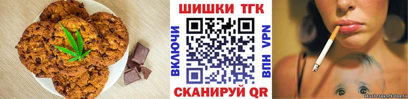 Еда ТГК конопля  где купить   Темрюк 