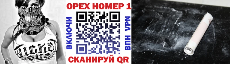 Cocaine 97%  Темрюк 
