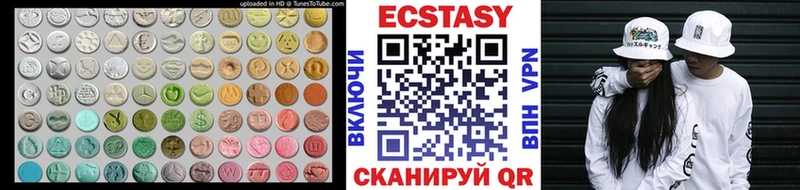 Ecstasy 300 mg  Темрюк 