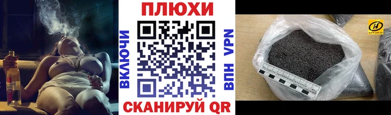 ГАШ гарик Темрюк