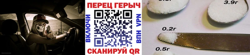 Героин герыч  дарк нет Telegram  Темрюк  сколько стоит 