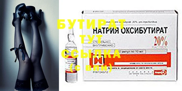 бутират Алзамай