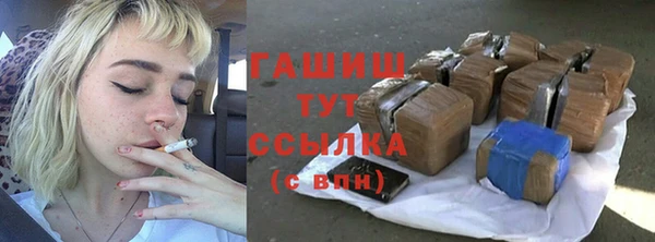 бутират Алзамай