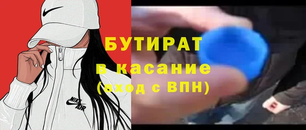 стафф Алексин