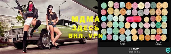бутират Алзамай
