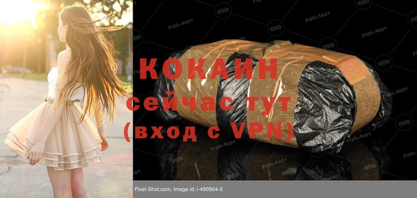 бутират Алзамай