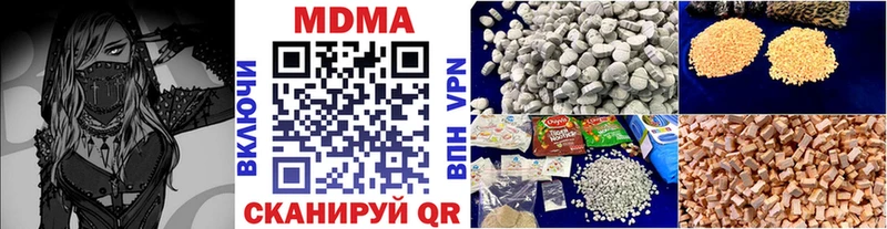 МДМА VHQ  где купить наркотик  Темрюк 
