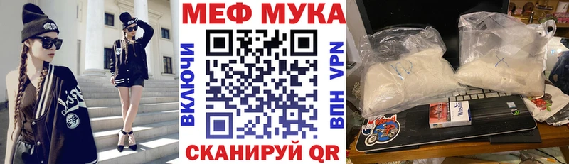 МЯУ-МЯУ VHQ Темрюк