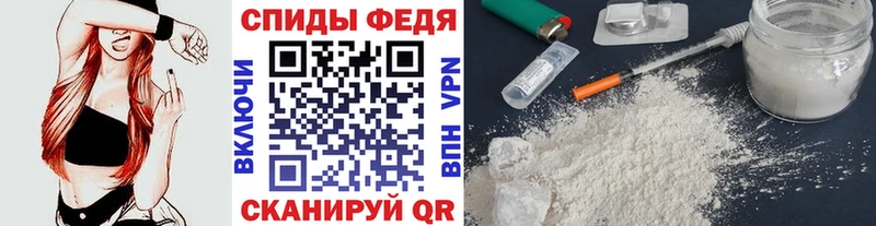 Метамфетамин Methamphetamine Темрюк