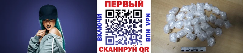 МЕТАМФЕТАМИН винт  Темрюк 