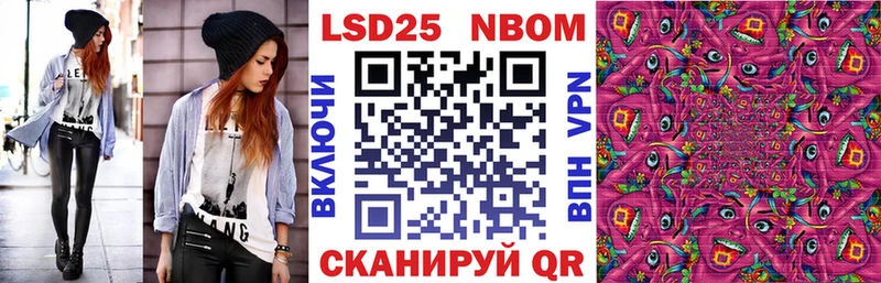 Марки NBOMe 1,5мг купить наркоту даркнет какой сайт Темрюк