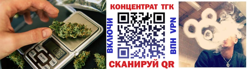 ТГК жижа  маркетплейс официальный сайт  Темрюк 